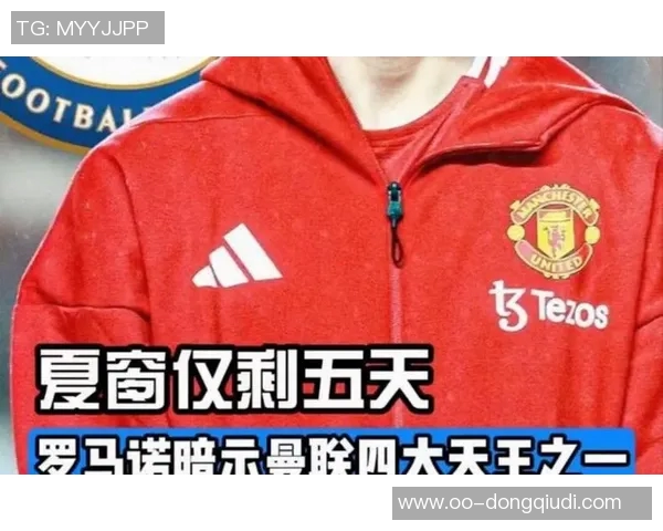 曼联更衣室一致认为拉门斯是本赛季最佳引援表现出色